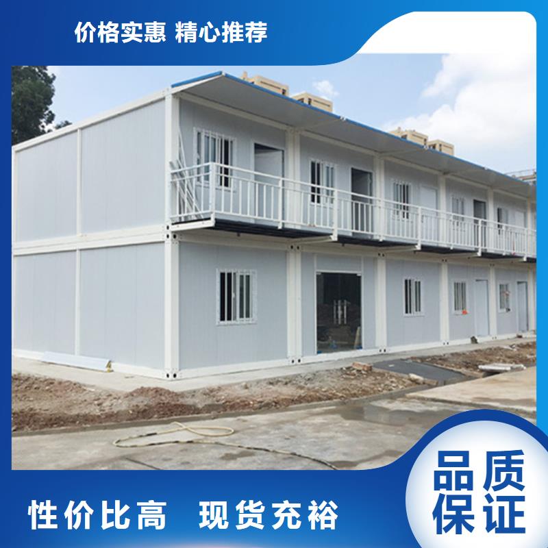 鄂爾多斯市租賃快裝房