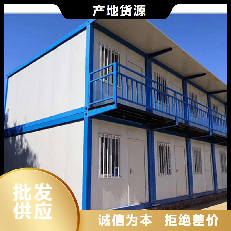 住人打包箱巴彥淖爾