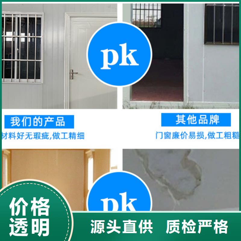 鄂爾多斯市租賃快裝房