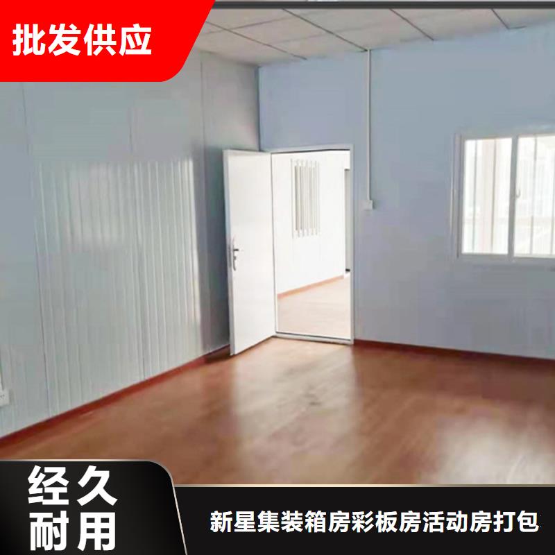 住人打包箱巴彥淖爾