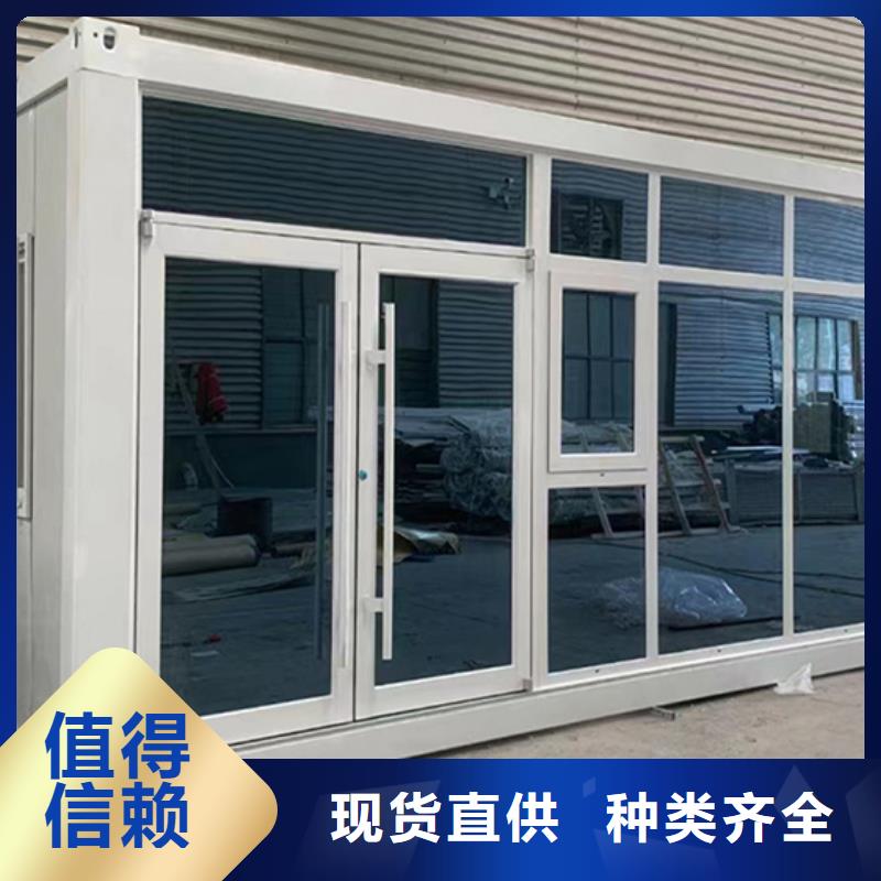 内蒙古工地集装箱房供应商