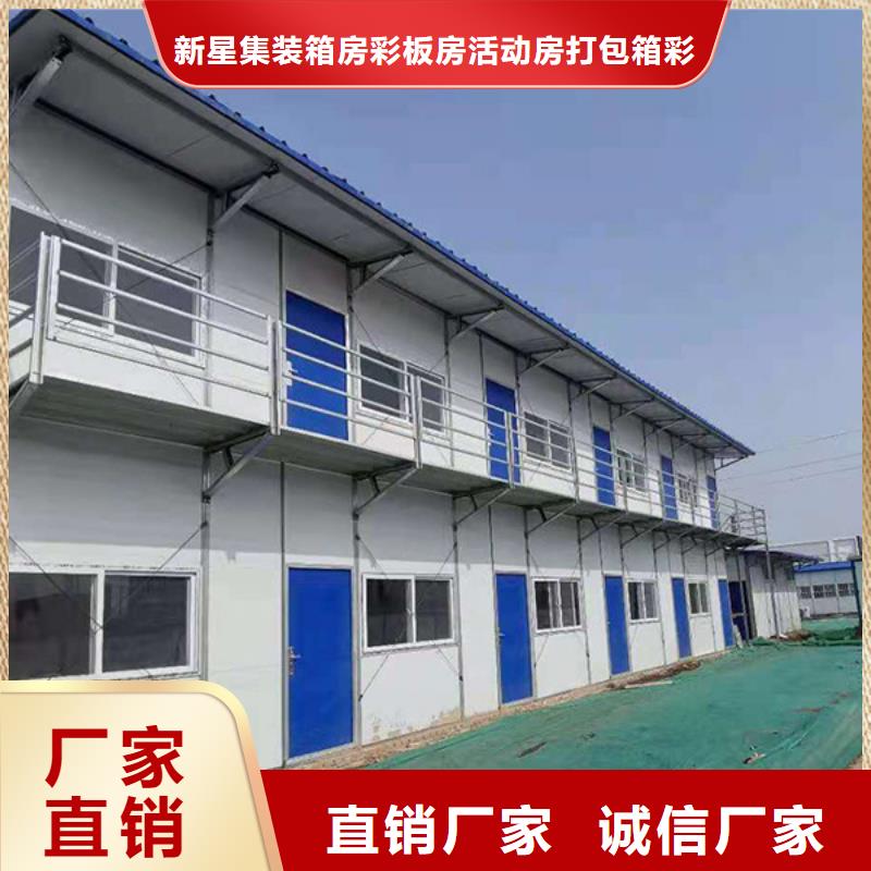 內(nèi)蒙古鋼結(jié)構(gòu)活動房廠銷