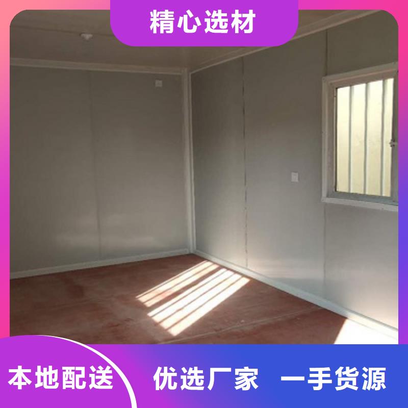 呼和浩特活動板房價格