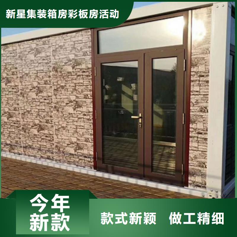 住人打包箱巴彥淖爾