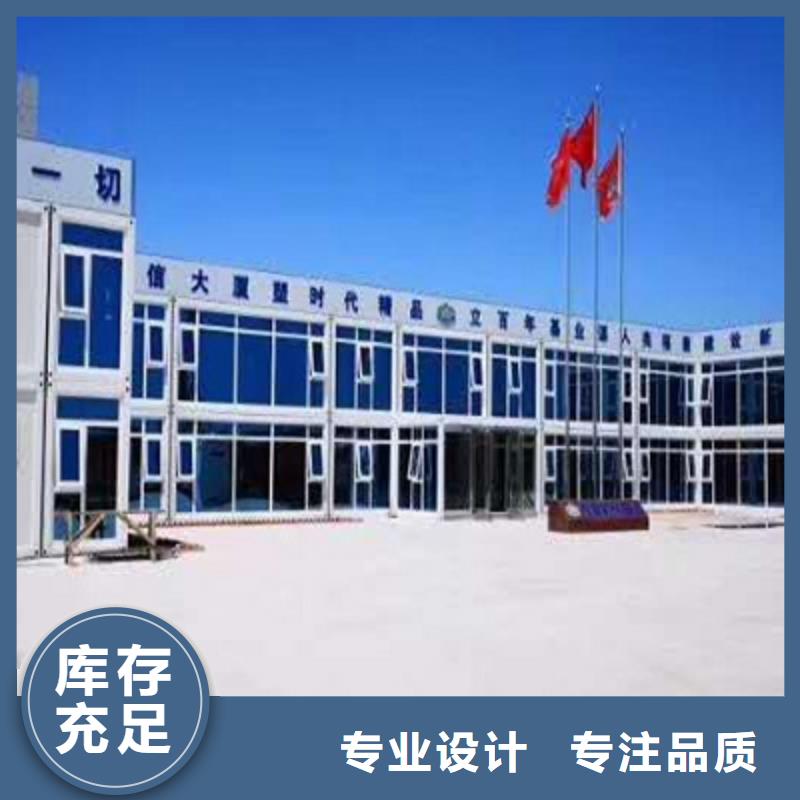 達旗彩鋼板房電話