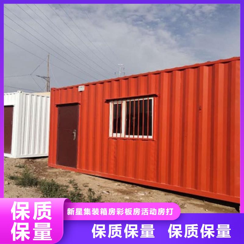 包头

鄂尔多斯
东胜
呼和浩特
呼市
伊旗
达旗
集宁
包头市
准格尔旗
乌海
锡林浩特
二连浩特
临河
巴彦淖尔
内蒙
鄂尔多斯市
乌兰察布
鄂尔多斯东胜
薛家湾
固阳
巴彦淖尔市
康巴什
乌海市
达茂旗
土右旗
莎拉齐

乌审旗
临建工地集装箱房