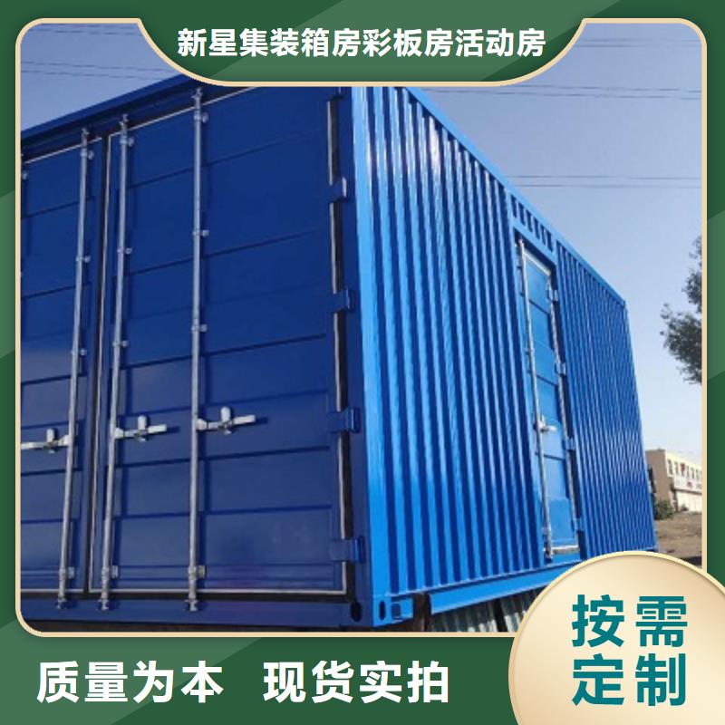 彩鋼廠包頭批發(fā)