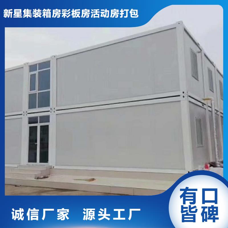 乌兰察布集装箱房折叠