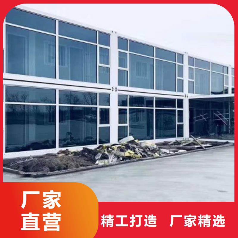 乌兰察布集装箱房折叠