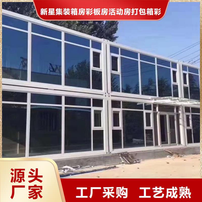 包头市电话活动板房