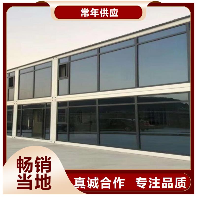 内蒙古工地集装箱房供应商