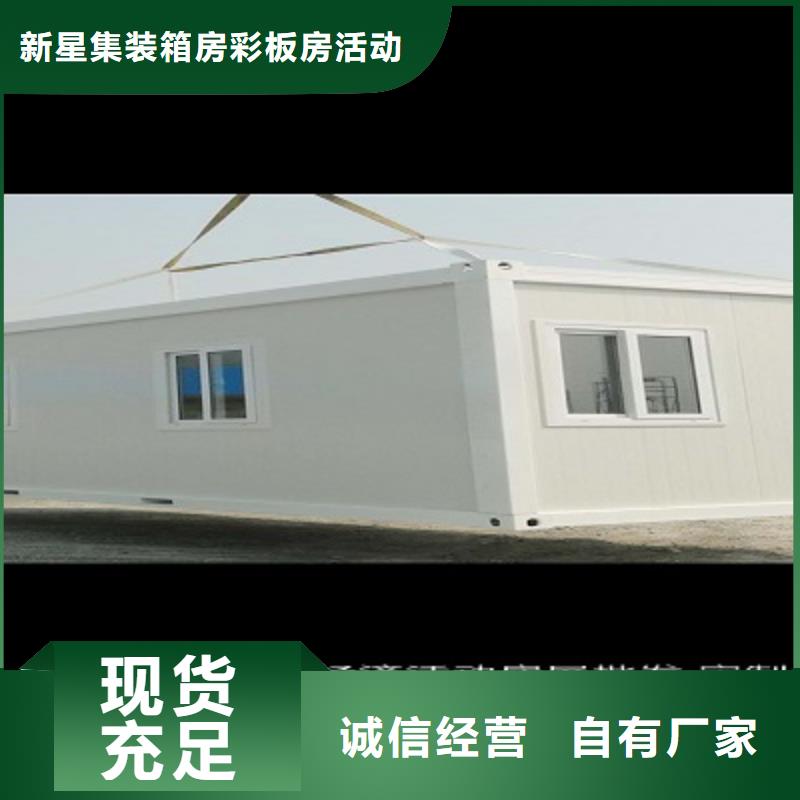 烏海彩鋼廠加工