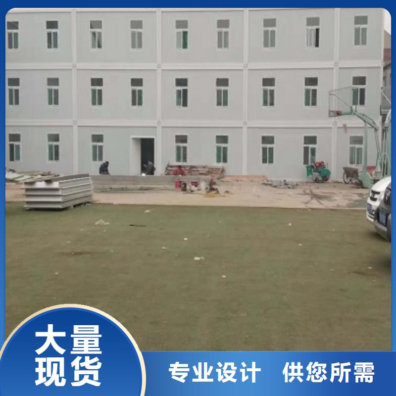 巴彥淖爾住人集裝箱房項(xiàng)目部