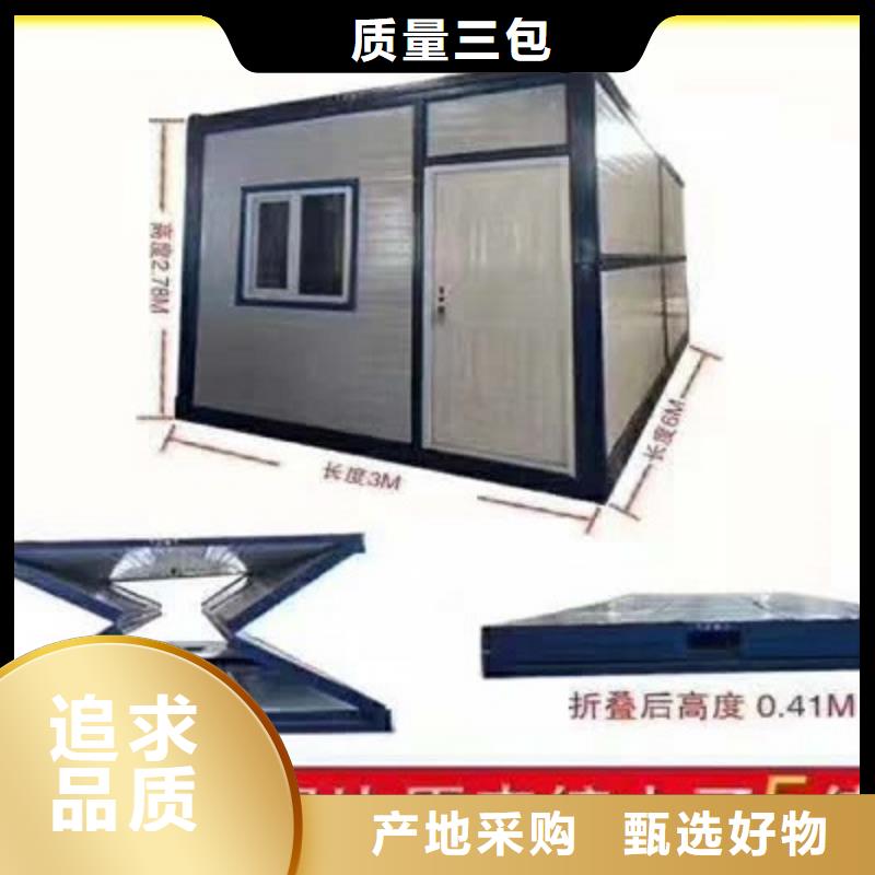 呼和浩特活動板房價格