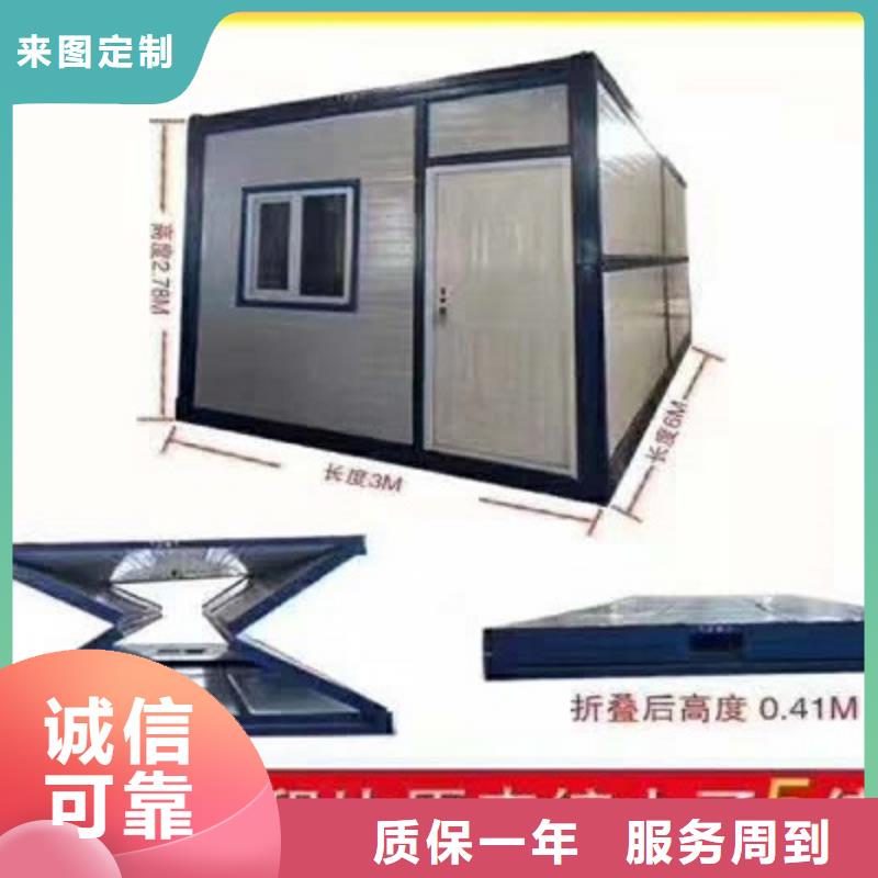 租賃打包箱房烏海