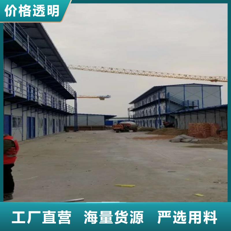内蒙古工地集装箱房供应商