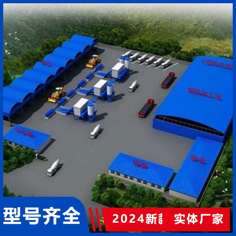 活动房公司固阳