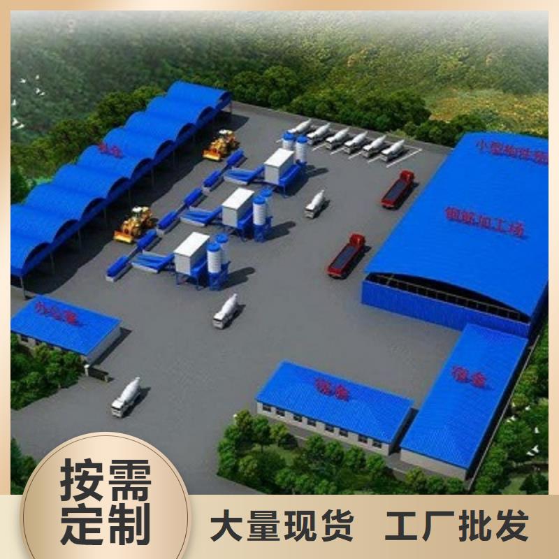 东胜公司钢结构活动房