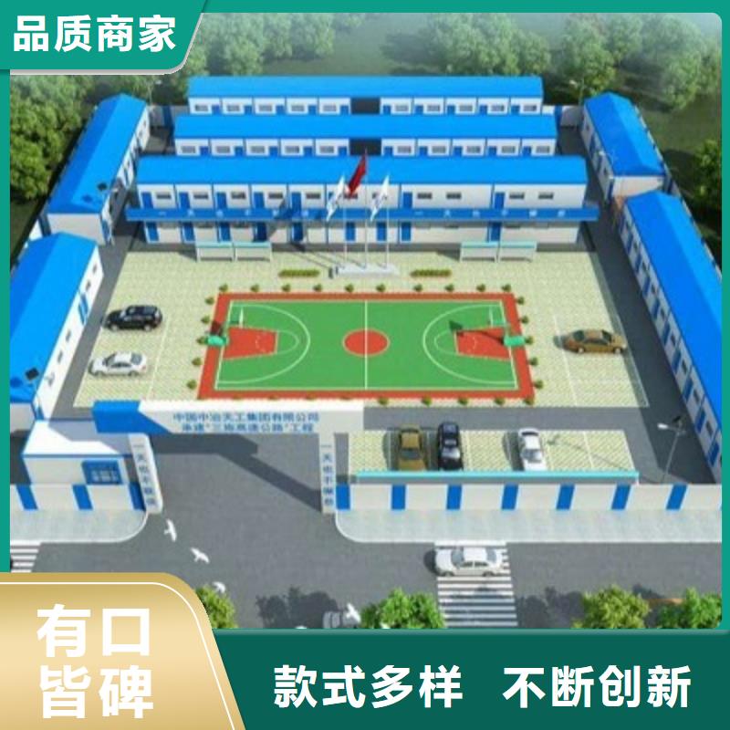 乌兰察布集装箱房折叠