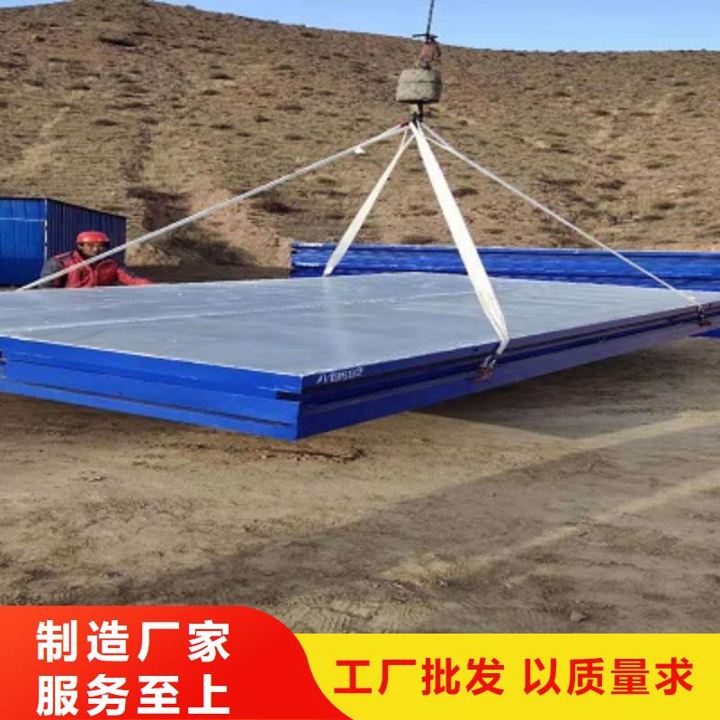 加工輕鋼活動(dòng)房莎拉齊