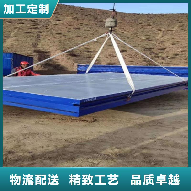 固阳公司移动箱房