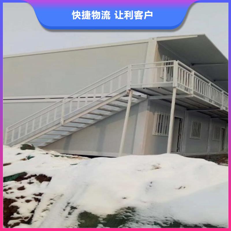 集裝箱活動房住人巴彥淖爾市