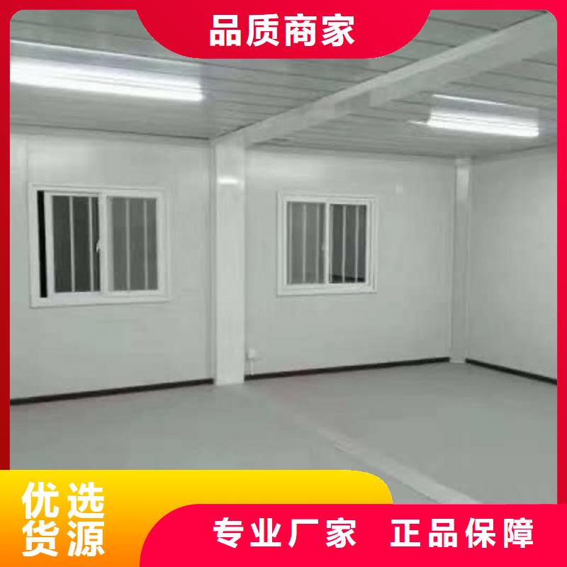 东胜公司钢结构活动房