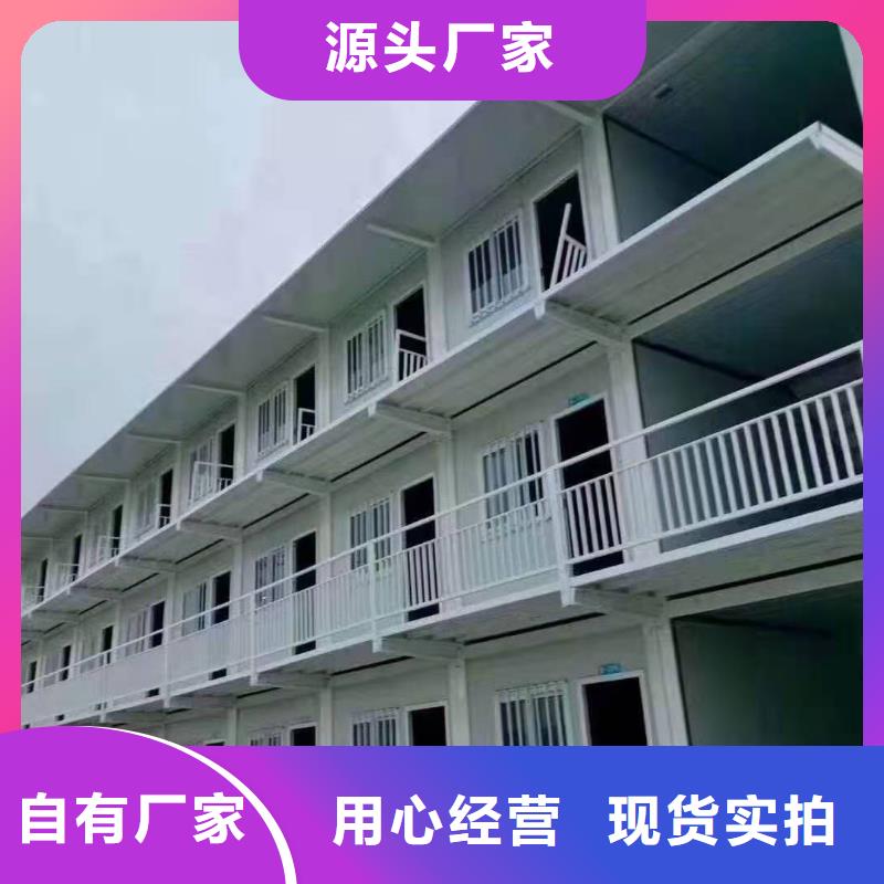 内蒙工地彩板房厂家