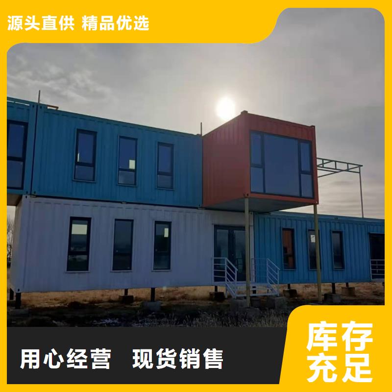 莎拉齊項目部打包箱房