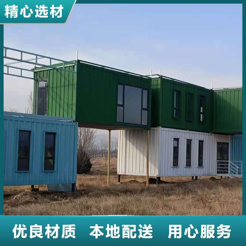 達旗彩鋼板房電話