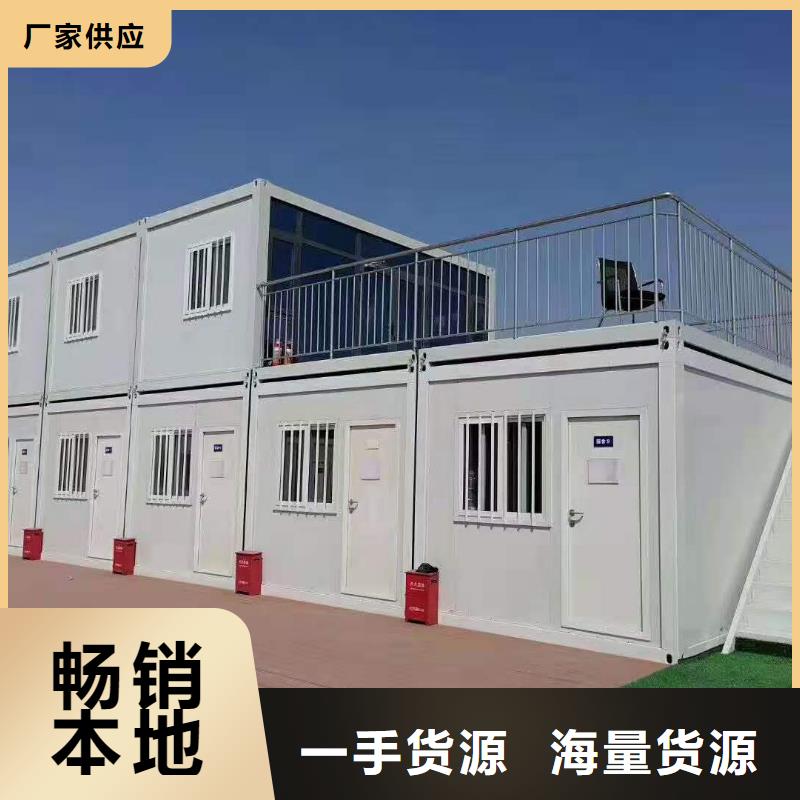 固阳公司移动箱房