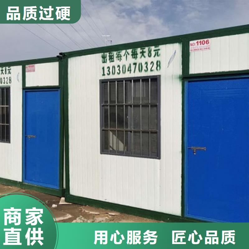 達旗彩鋼板房電話