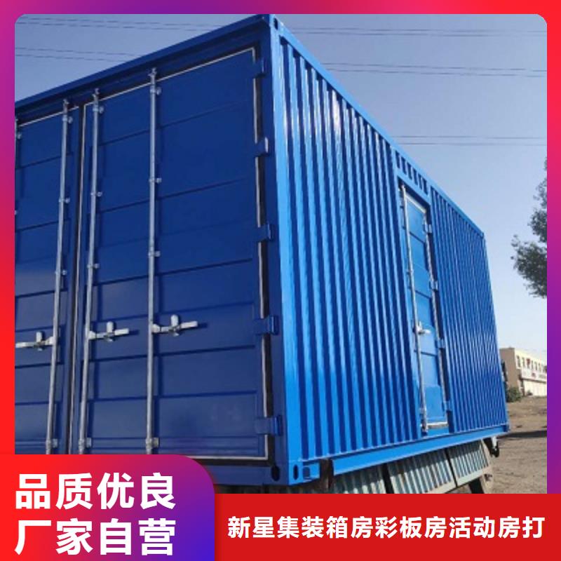 集装箱彩钢房巴彦淖尔销售