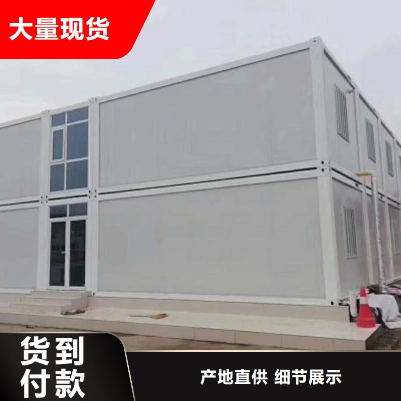 租賃打包箱房烏海