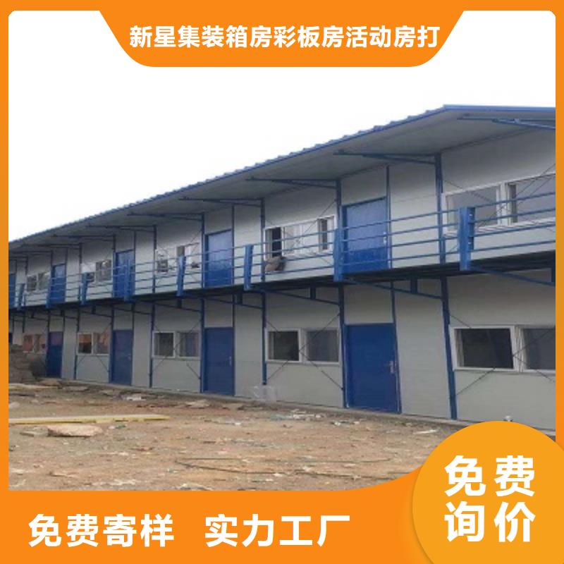 內(nèi)蒙古彩鋼鋼結(jié)構(gòu)活動(dòng)房
