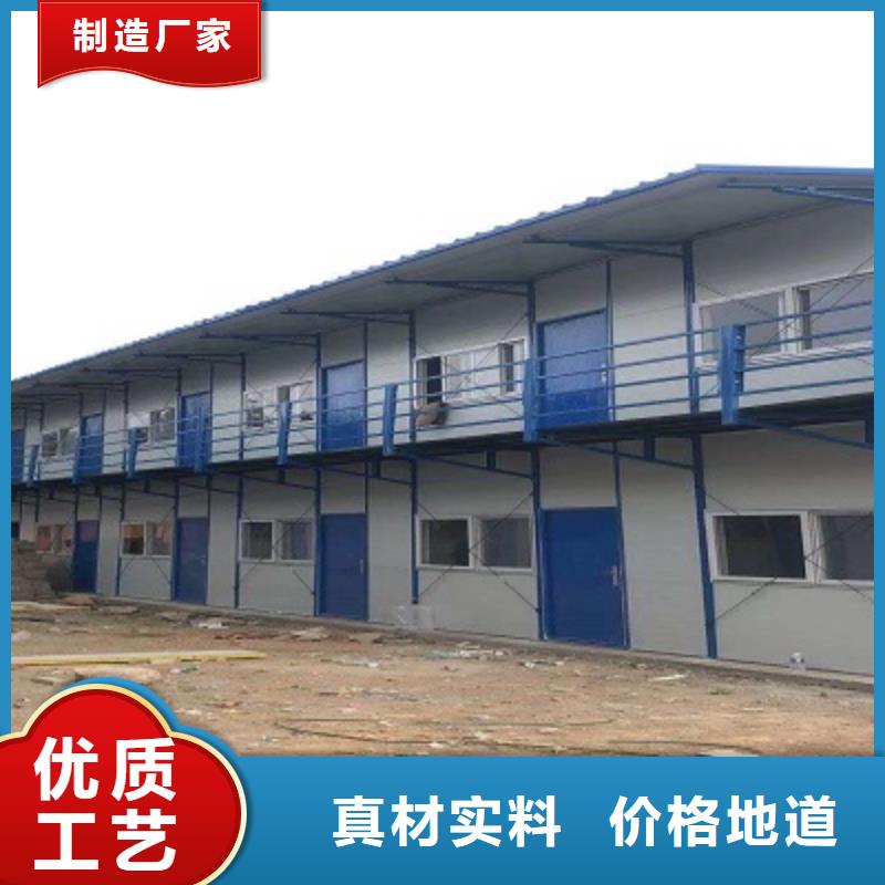 快装房伊旗销售