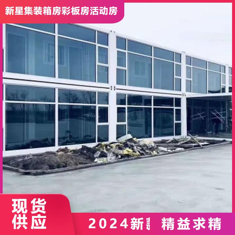 巴彦淖尔彩钢板房地址