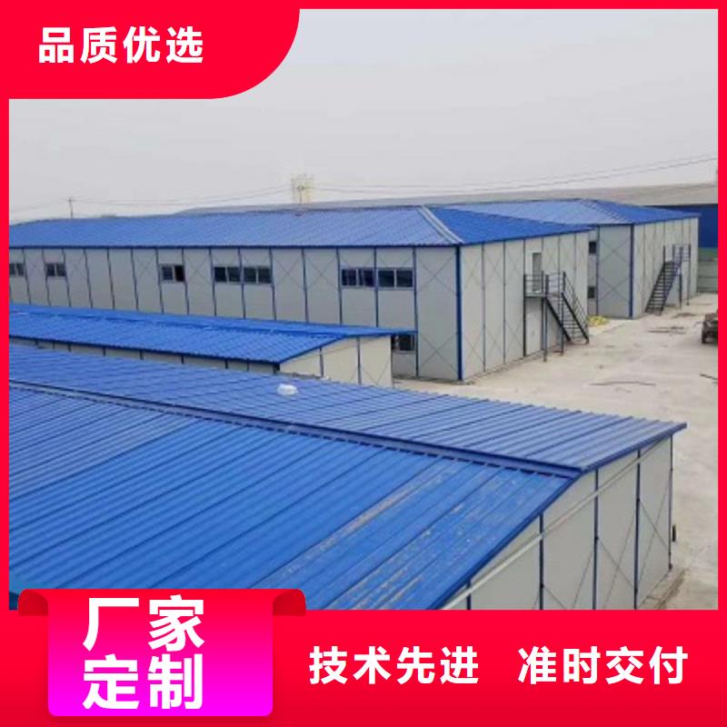快装房伊旗销售