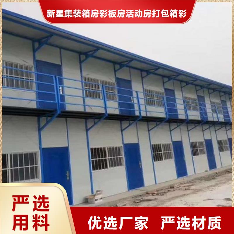 銷售準(zhǔn)格爾旗彩板房
