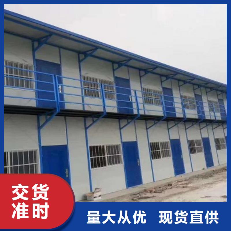 包头市电话活动板房