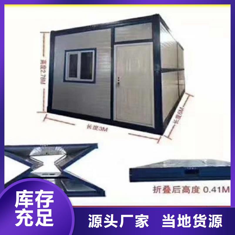 鄂爾多斯市租賃快裝房