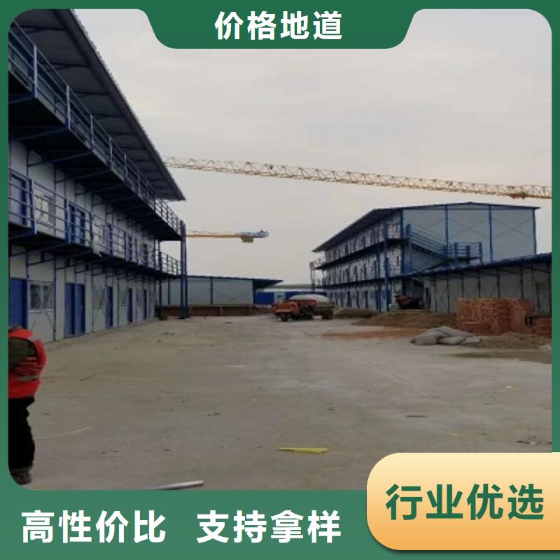 加工輕鋼活動(dòng)房莎拉齊