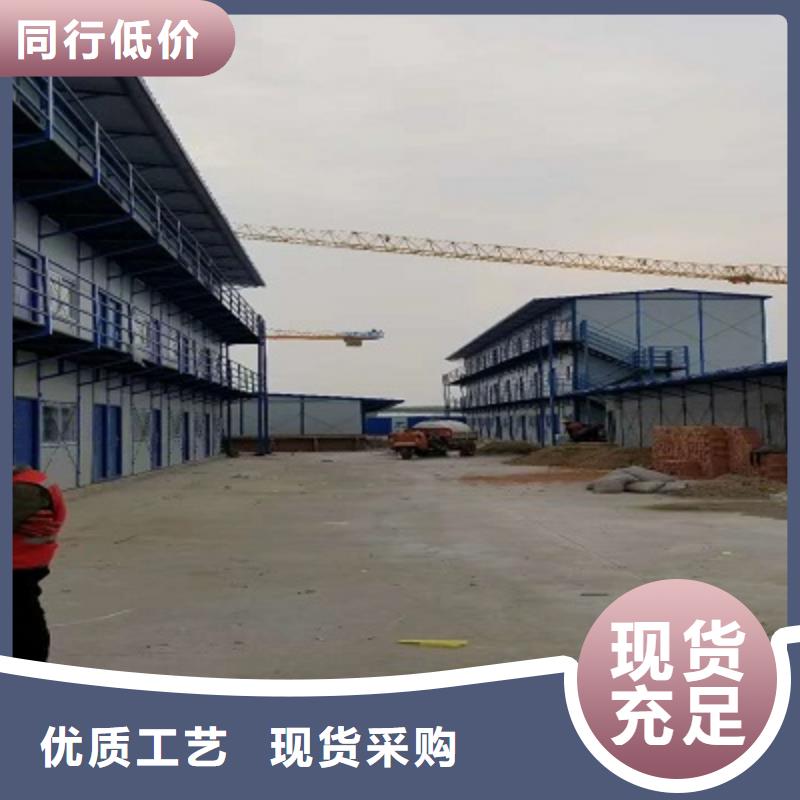 乌审旗工地集装箱房电