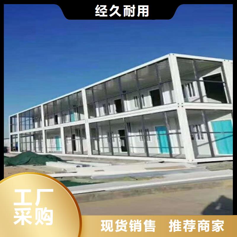 達旗彩鋼板房電話