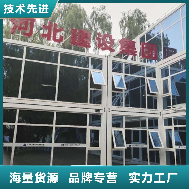 包頭市移動箱房臨建
