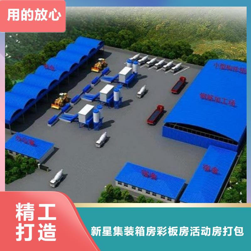 集裝箱活動房住人巴彥淖爾市