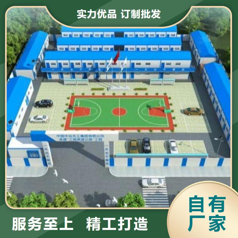 鄂尔多斯打包箱房出租