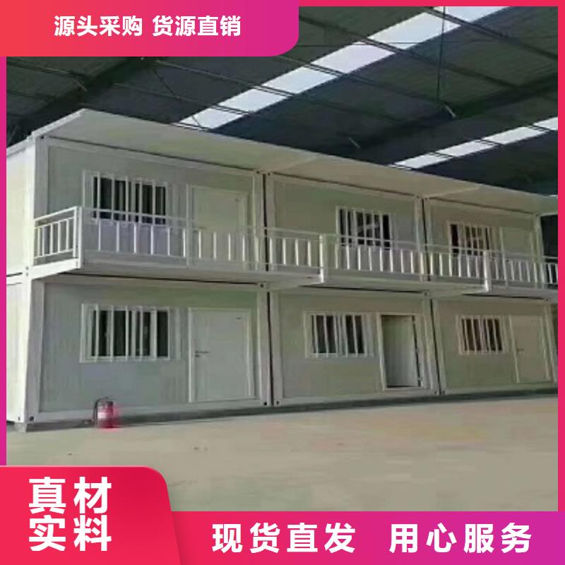 集装箱彩钢房巴彦淖尔销售