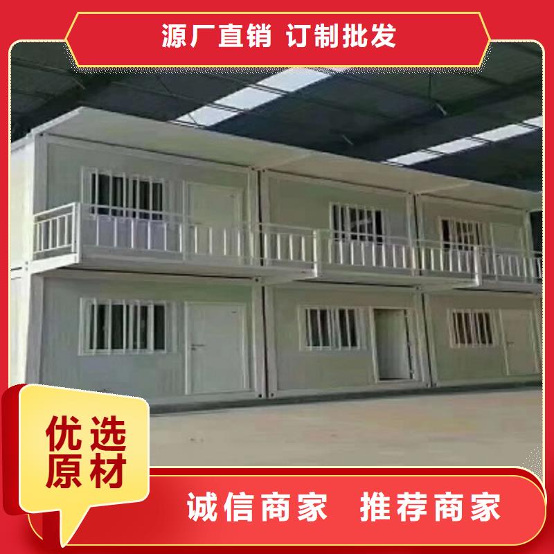 集裝箱活動房住人巴彥淖爾市