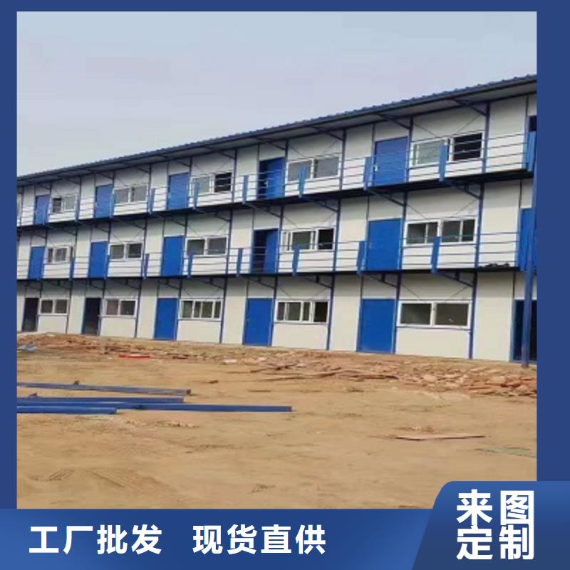 内蒙工地彩板房厂家